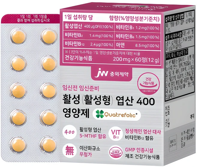 JW중외제약 활성 엽산 400 영양제, 60정, 1개