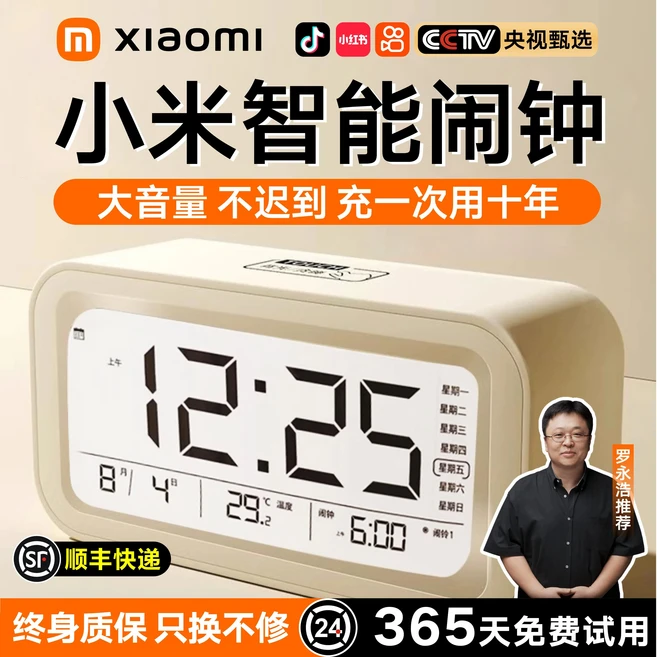 미니 LED 디지털 건전지 유선 전자 탁상 알람 시계