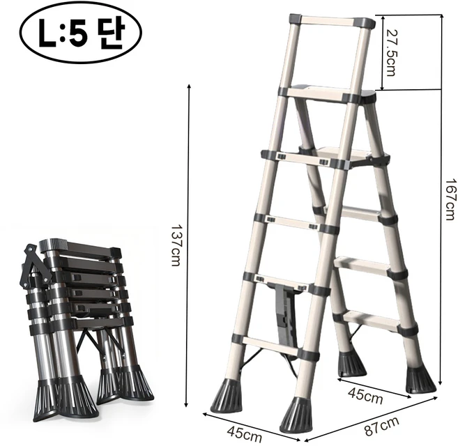 사다리 가정용 접이식 사다리 신축 사다리, 화이트, 1개