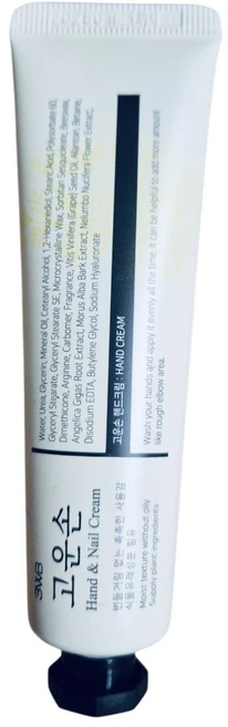 3WB 고운손 핸드크림(25g) - 식물유래성분. Hand & Nail Cream, 25ml, 5개