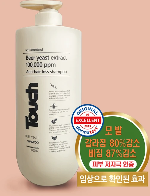 터치 맥주효모 비어 이스트 탈모완화 샴푸, 1개, 1000ml