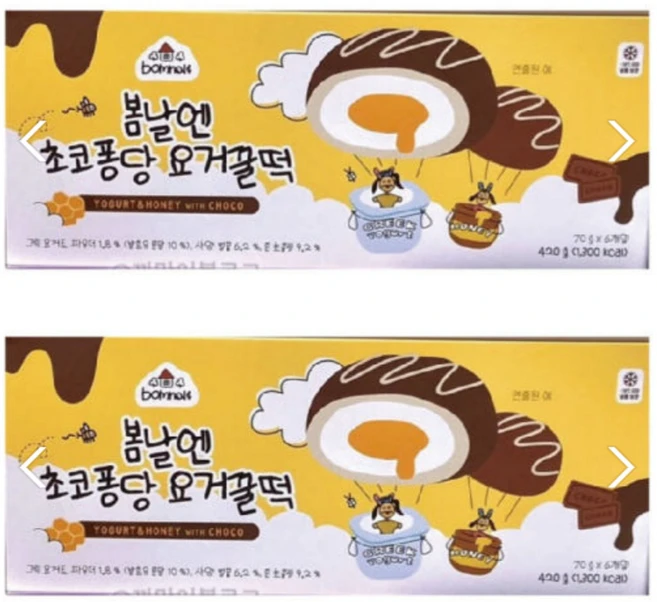 [Best] 여수언니 봄날엔 초코퐁당 요거꿀떡 가족 사무실 간식 디저트, 12개, 70g