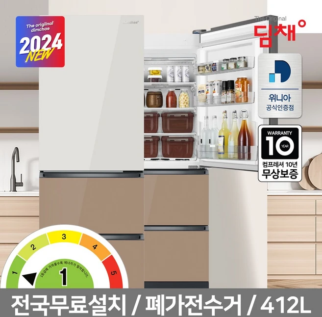공식인증점 딤채 1등급 스탠드형 김치냉장고 412리터 3룸 도어포켓, EDT41JBPIED