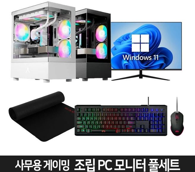 아고라 시스템즈 i5-6세대 사무용 조립 컴퓨터 데스크탑 8GB 256GB GT520 윈도우11, U큐빅 미니, 02.24인치세트, WIN11 Home