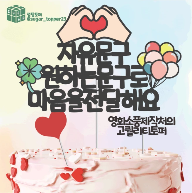 빛과설탕토퍼 최대