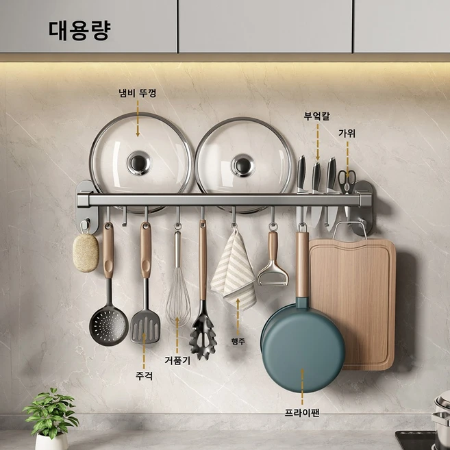 주방도구걸이 무타공 스마트접착 주방걸이 조리도구걸이 국자걸이, 1개, 그레이