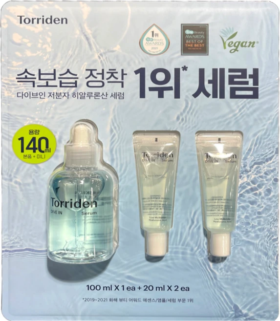 토리든 다이브인 저분자 히알루론산 세럼 100ml + 20mlx2개 코스트코, 140ml, 1개
