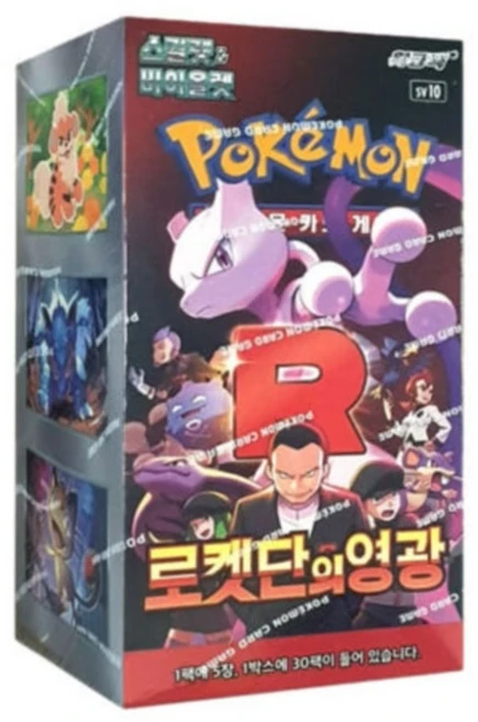 스칼렛&바이올렛 확장팩 포켓몬카드 로켓단의 영광, 30개, 상세 설명 참조