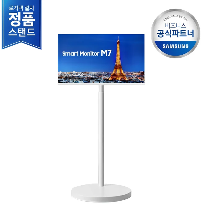 [삼성 정품모니터 정품스탠드/무료설치] 삼성 M7 32인치 무빙스타일 LS32BM703UK-ST 스마트모니터 이동식스탠드, 단품
