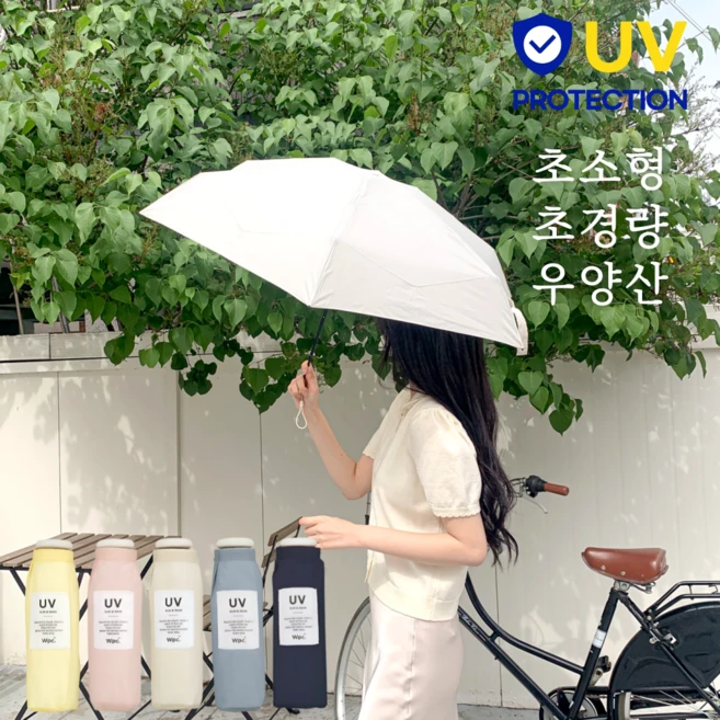 [일본직수입] 더블유피씨 우양산 양산 우산 미니 초소형 초경량 여름 선물