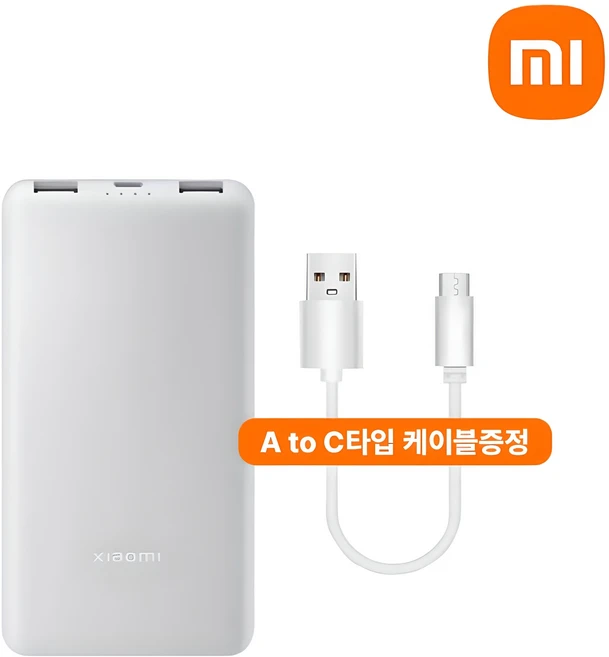 샤오미 보조배터리 10000 8세대 22.5W 고속 대용량 초고속 충전 C타입 휴대용, P16ZM, 화이트