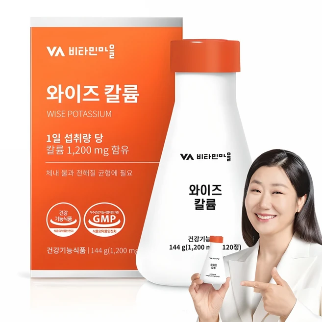 비타민마을 와이즈 칼륨, 120정, 1개