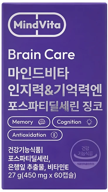 마인드비타 인지력 기억력엔 포스파티딜세린 징코 PS 뇌건강 영양제 450mg, 3개, 60정