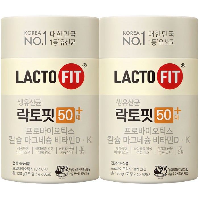 락토핏 50대 유산균, 120g, 2박스 대표 이미지 - 똥 잘나오는 법 추천