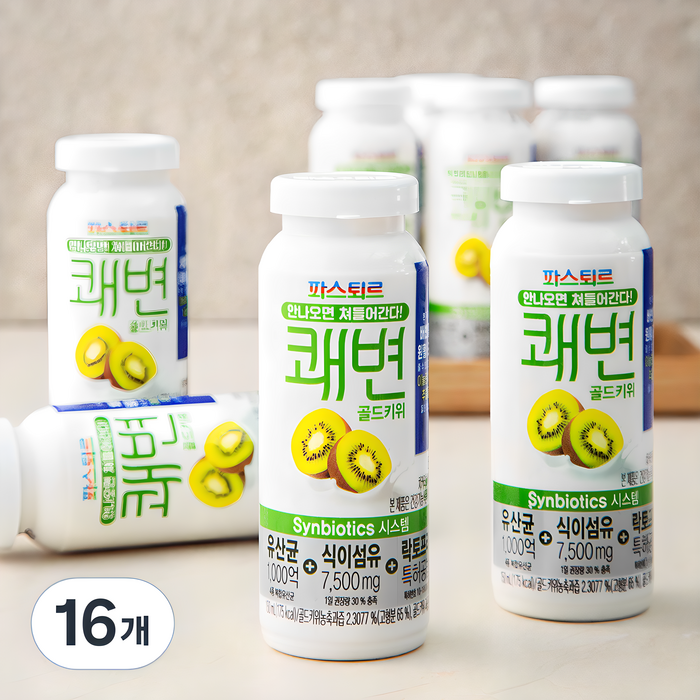 파스퇴르 쾌변 요구르트 골드키위, 150ml, 16개 대표 이미지 - 똥 잘나오는 법 추천