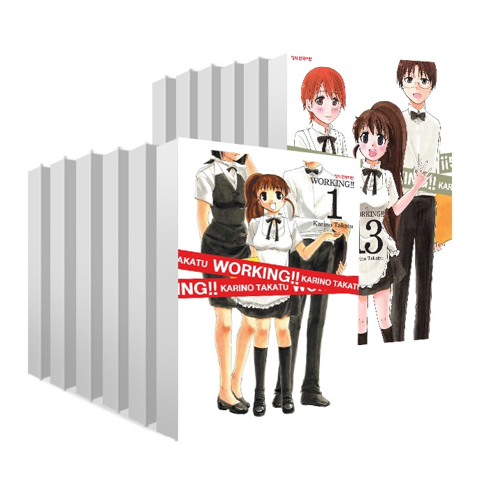 워킹!(WORKING!) (전13권), 학산문화사 대표 이미지 - 학산문화사 만화책 추천