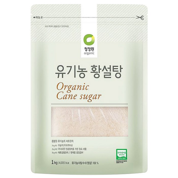 청정원 유기농 황설탕, 1kg, 1개 대표 이미지 - 향신료 추천