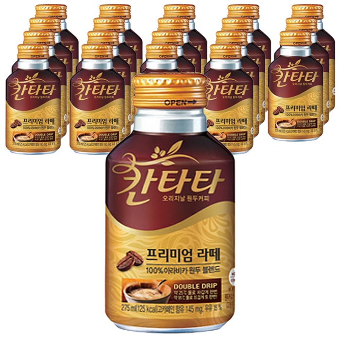 칸타타 프리미엄 라떼, 275ml, 20개 대표 이미지 - 카페라떼 추천
