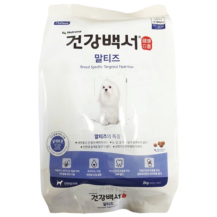 건강백서 전연령 생선 말티즈 기능성사료, 2kg, 1개 대표 이미지 - 말티즈 사료 추천