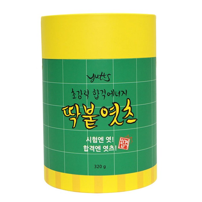 엿츠 초강력 합격에너지 딱붙엿츠 수능선물세트, 320g, 1세트 대표 이미지 - 합격 기원 선물 추천