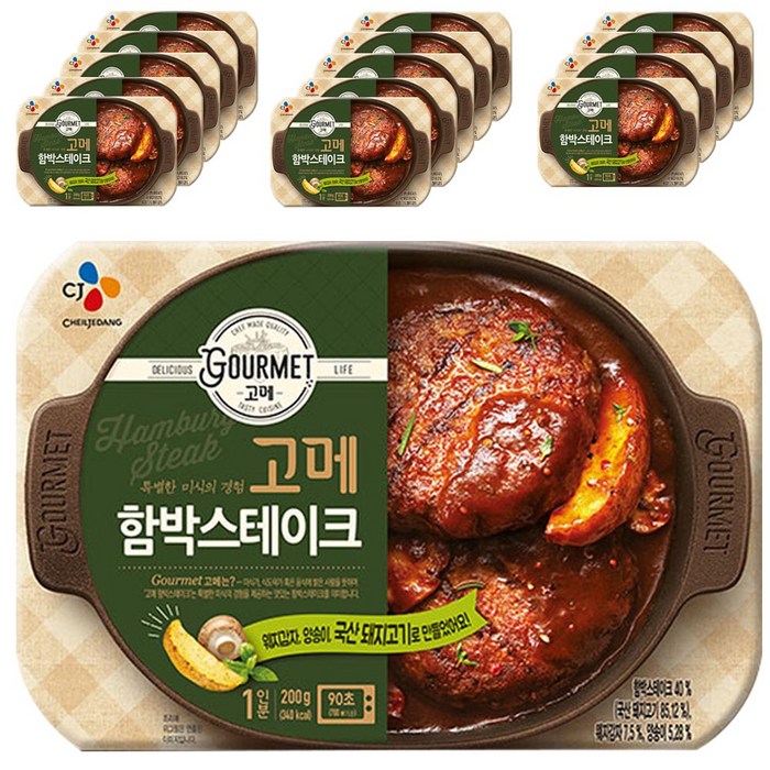고메 즉석 함박스테이크, 200g, 15개입 대표 이미지 - 함박스테이크 추천