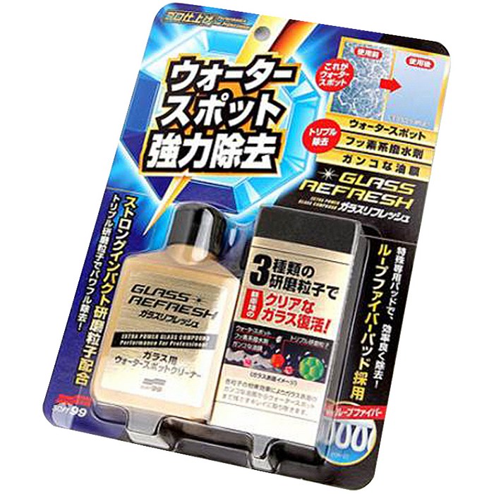 소프트99 글라코 고성능 유막 제거제 G-73, 80ml, 1개 대표 이미지 - 유막제거제 추천