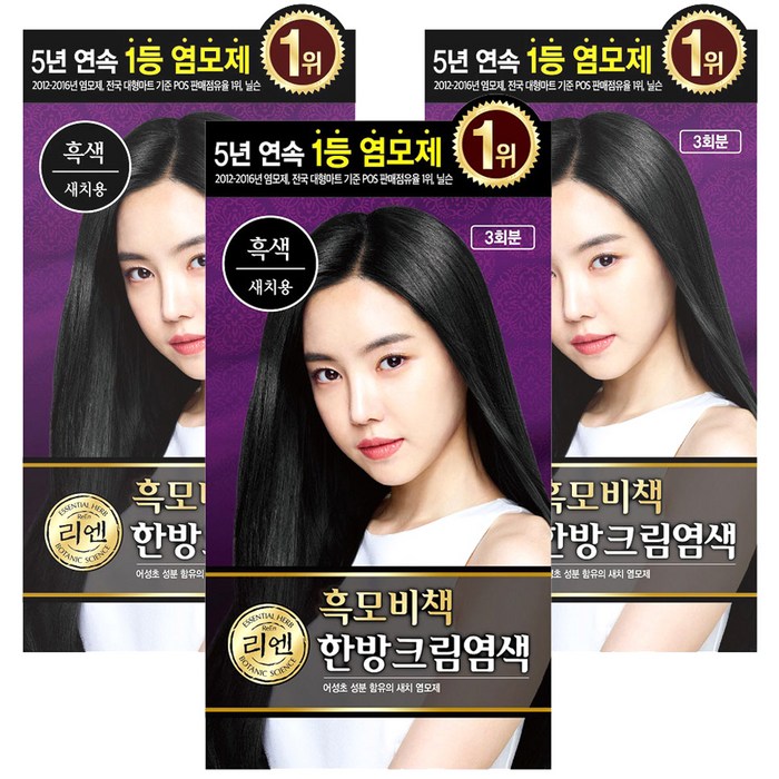 리엔 흑모비책 한방 크림염색제, 흑색, 3개 대표 이미지 - 검은색 염색약 추천