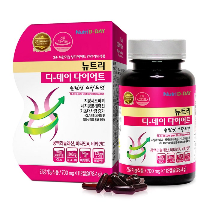 뉴트리디데이 다이어트 슬림핏 스피드컷, 78.4g, 1개 대표 이미지 - 가르니시아 추천