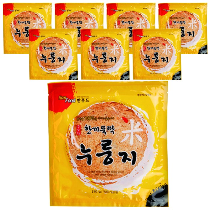 한푸드 한끼뚝딱 누룽지, 150g, 8개 대표 이미지 - 누룽지 추천