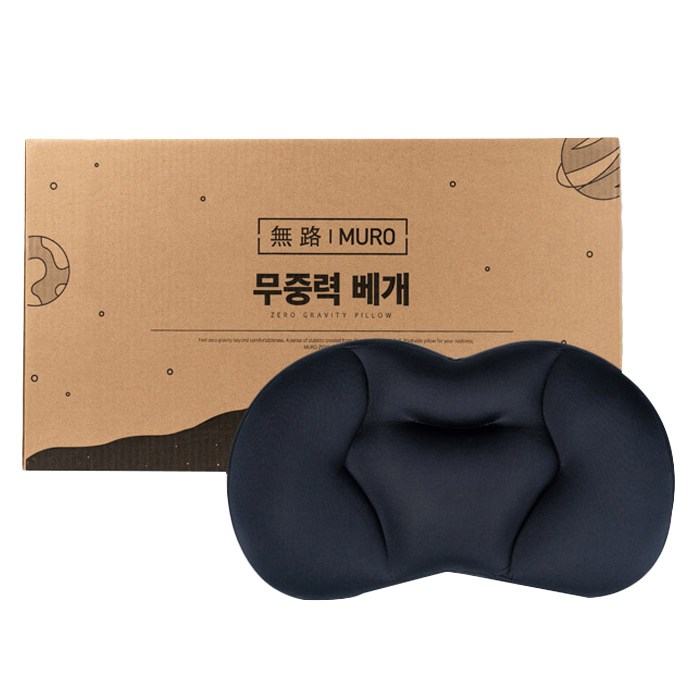 무로 무중력 베개 + 커버 + 세탁망, 네이비 대표 이미지 - 경추베개 추천