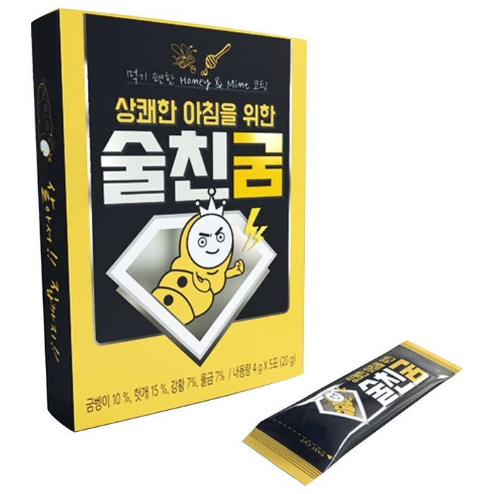 술친굼 상쾌한 아침을 위한 숙취해소제, 20g, 1박스 대표 이미지 - 술깨는약 추천