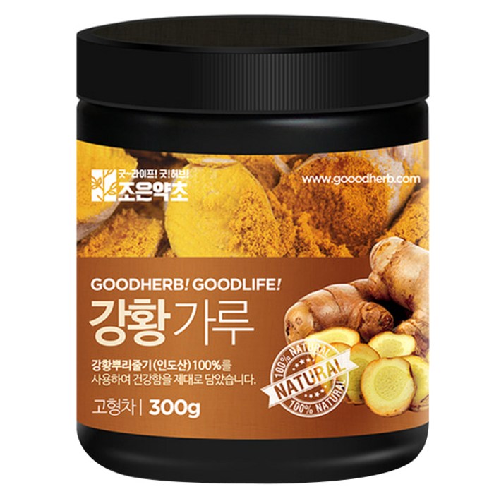 조은약초 인도산 강황가루, 300g, 1개 대표 이미지 - 향신료 추천