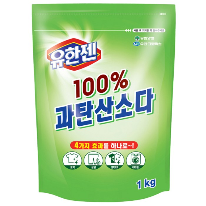 유한젠 과탄산소다 리필, 1kg, 1개 대표 이미지 - 과탄산소다 추천