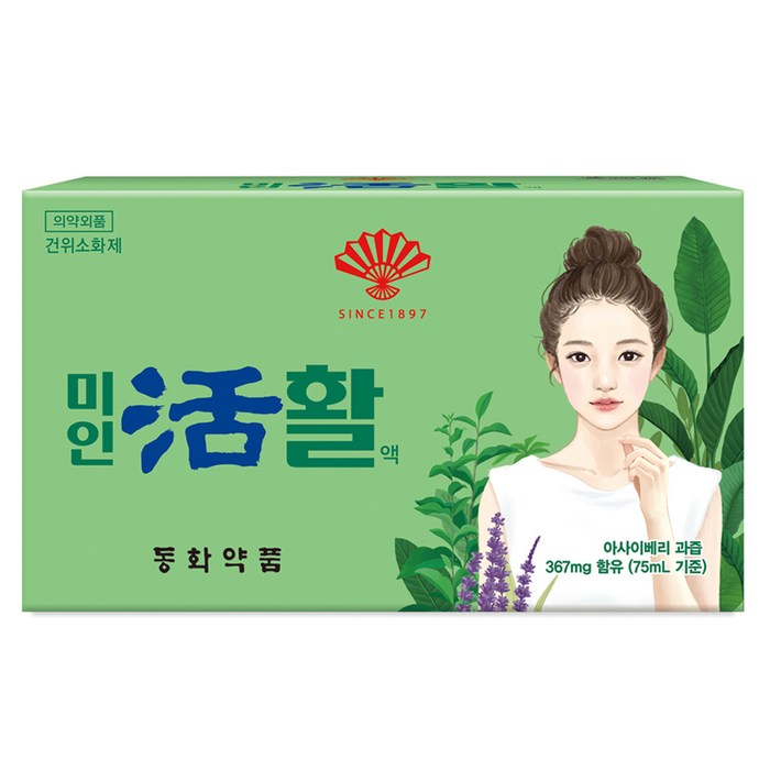 부채표 미인활 여성소화제, 75ml, 10개입 대표 이미지 - 소화제 추천
