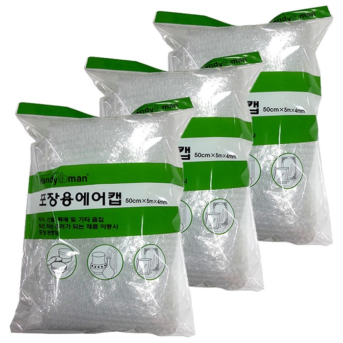 핸디맨 포장용에어캡 50cm x 5m, 3개 대표 이미지 - 포장 뽁뽁이 에어캡 추천