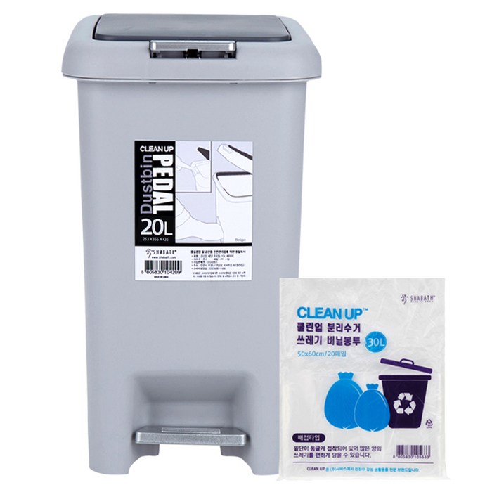 클린업 페달 휴지통 20L + 샤바스 분리수거 비닐봉투 30L 20p, 그레이, 1세트 대표 이미지 - 페달휴지통 추천