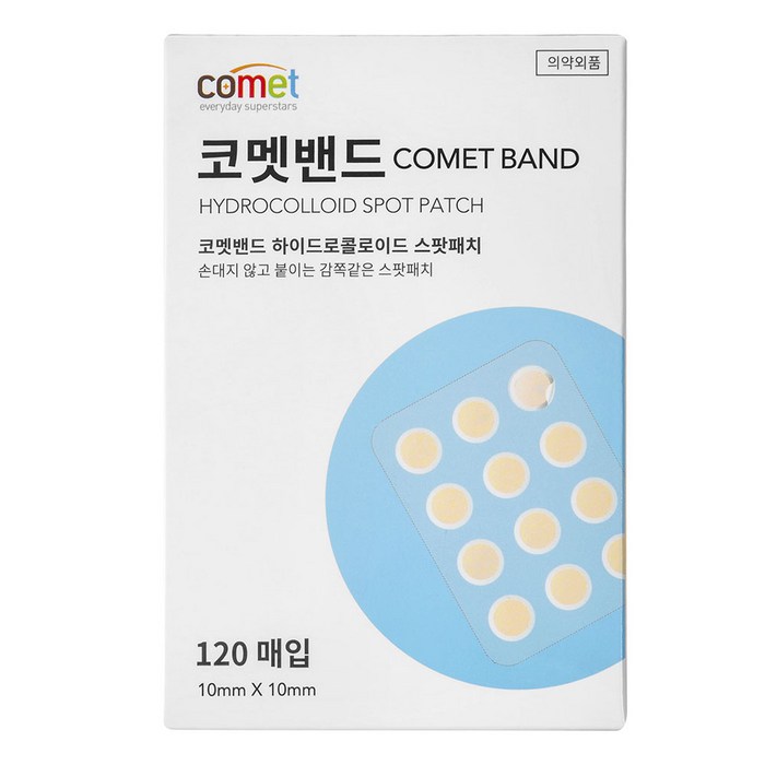 코멧 하이드로콜로이드 스팟패치 원형, 120매입, 1개 대표 이미지 - 여드름 케어 추천