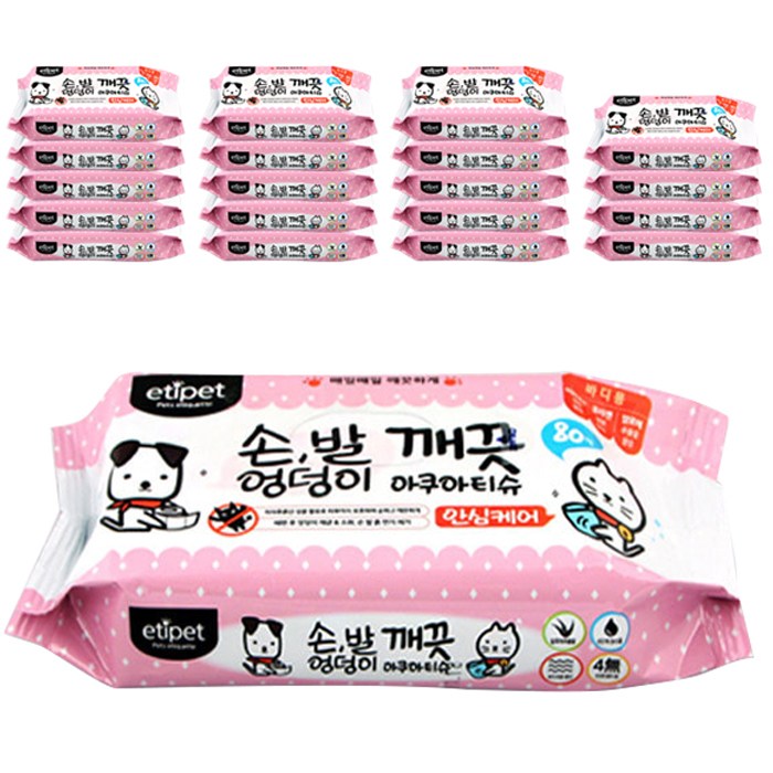 에티펫 반려동물 손발엉덩이 깨끗 아쿠아티슈, 80매, 20개 대표 이미지 - 강아지 물티슈 추천