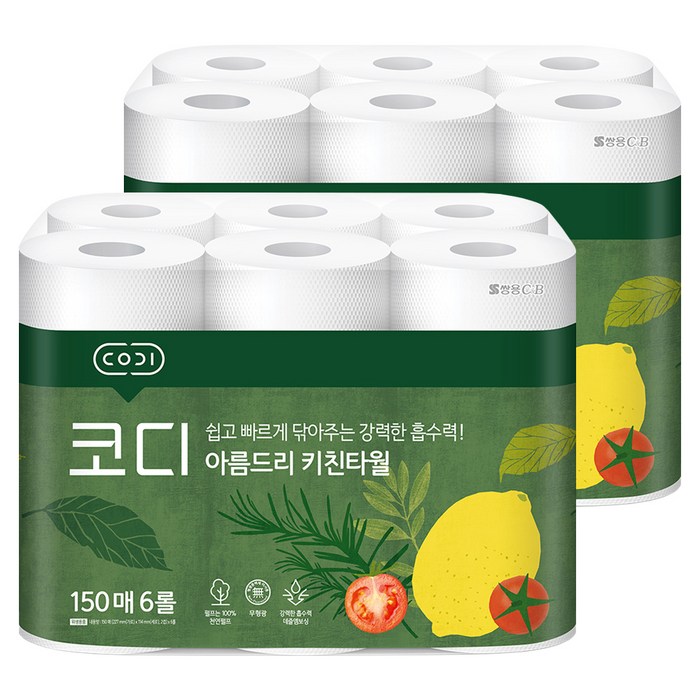 코디 아름드리 천연펄프 키친타올 150매, 6개입, 2개 대표 이미지 - 집들이 선물 추천