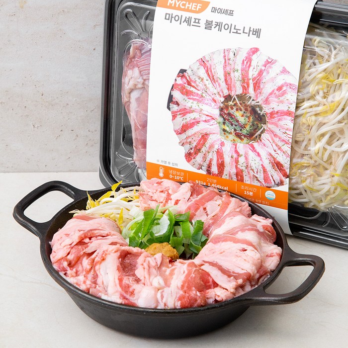 마이셰프 볼케이노 나베, 931g, 1개 대표 이미지 - 마이셰프 밀키트 추천