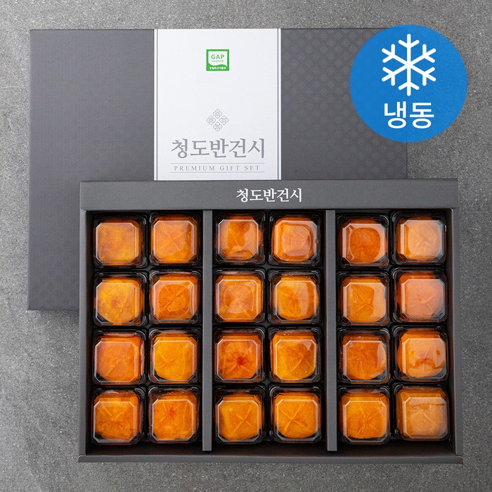 GAP 인증 중과 청도반건시 (냉동), 1.2kg(24입), 1세트 대표 이미지 - 곶감세트 추천