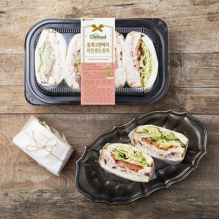 쉐푸드 듬뿍 크랜베리 치킨 샌드위치, 770g, 1팩 대표 이미지 - 파니니 추천