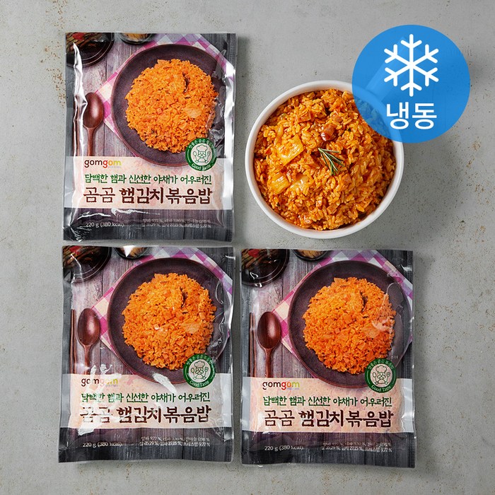 곰곰 햄김치볶음밥(냉동), 220g, 3개 대표 이미지 - 냉동 볶음밥 추천