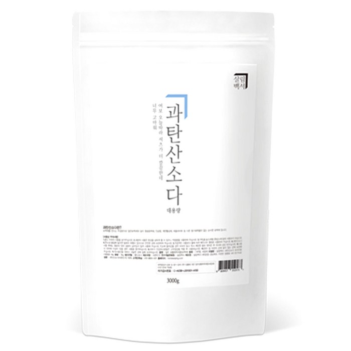 살림백서 과탄산소다, 3kg, 1개 대표 이미지 - 과탄산소다 추천