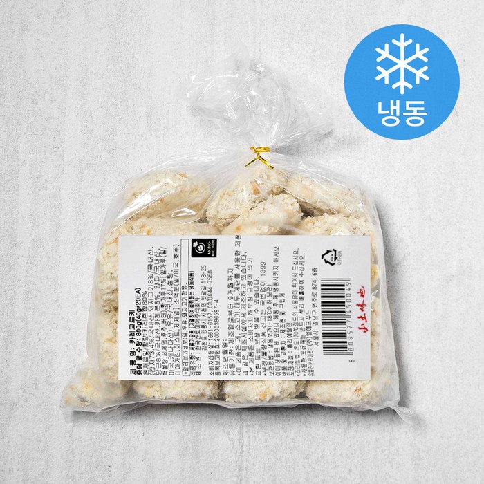 산토미야 카레고로케 (냉동), 800g, 1개 대표 이미지 - 감자고로케 추천
