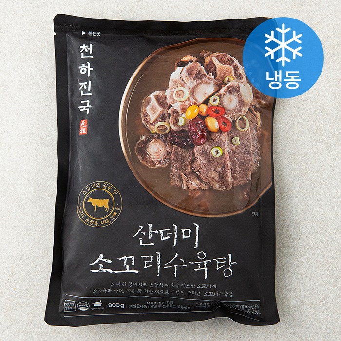 천하진국 갈비탕 소꼬리 수육탕 (냉동), 800g, 1개 대표 이미지 - 소꼬리 수육탕 추천