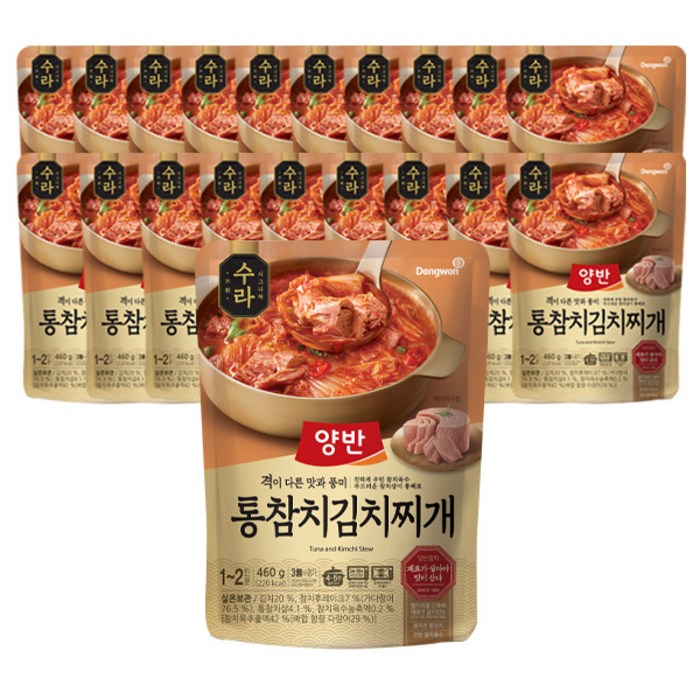 양반 수라 통참치 김치찌개, 460g, 20개 대표 이미지 - 김치찌개 레시피 추천