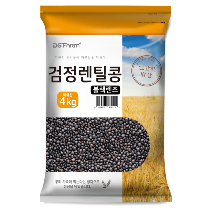 대구농산 검정렌틸콩 블랙렌즈, 4kg, 1개 대표 이미지 - 렌틸콩 추천