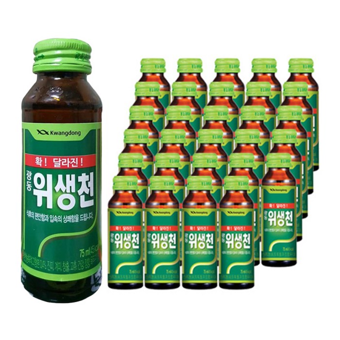 광동 위생천, 75ml, 30개 대표 이미지 - 배고플때 추천