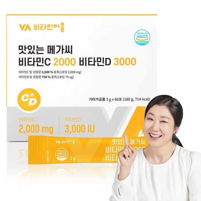 비타민마을 맛있는 메가씨 비타민C 2000 비타민D 3000, 180g, 1개 대표 이미지 - 비타민D 추천